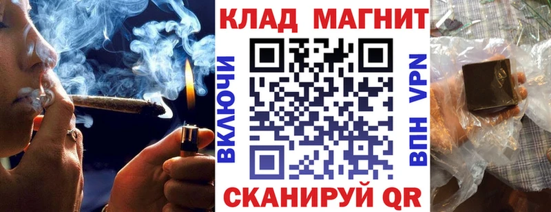 Хочу наркоту Бирюч Alpha PVP МЕФ Амфетамин ГАШИШ Марихуана КОКАИН