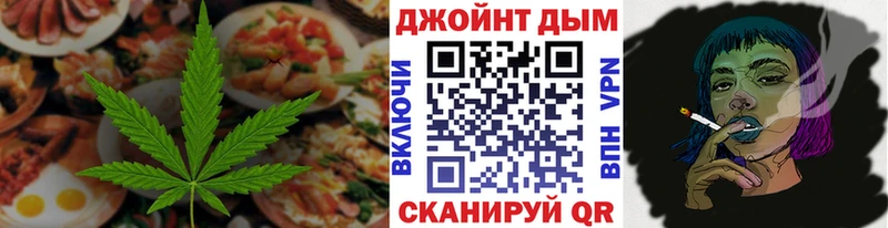 Canna-Cookies конопля  маркетплейс наркотические препараты  Бирюч 