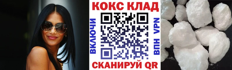 КОКАИН Fish Scale  мориарти Telegram  Бирюч  хочу  