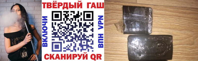 Гашиш убойный  Бирюч 