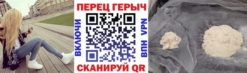 hydra как зайти  Бирюч  Героин герыч 