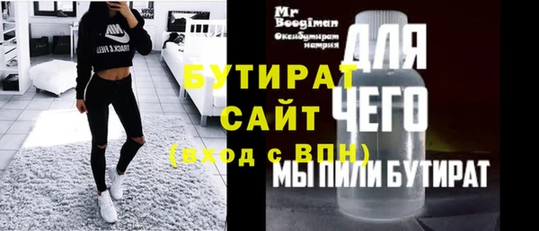 соль курить ск Бежецк