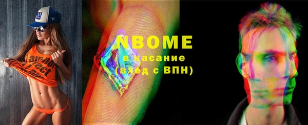 прущая мука Армянск
