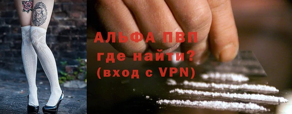 соль курить ск Арсеньев