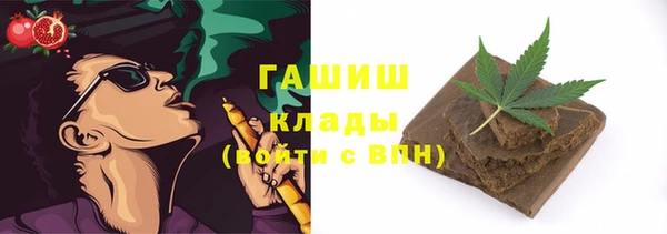 мескалин Балахна