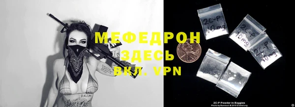 кокаин премиум Белая Калитва