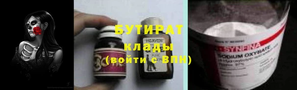 соль курить ск Арсеньев