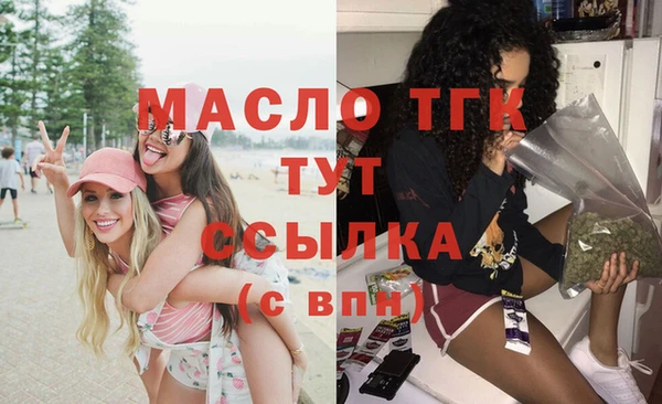 мескалин Балахна