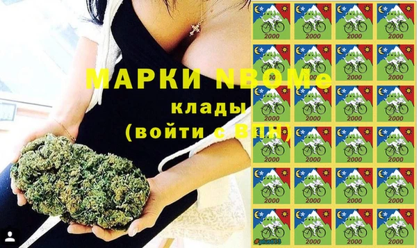 соль курить ск Арсеньев