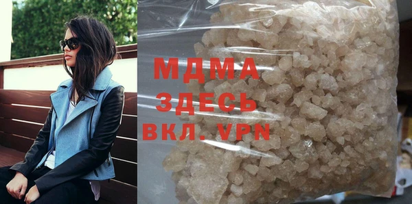 марихуана Аркадак