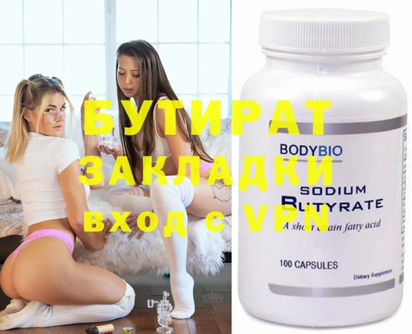 марихуана Аркадак