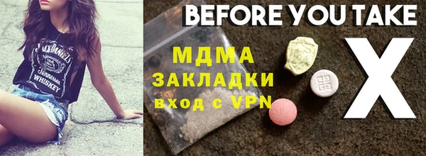 марихуана Аркадак
