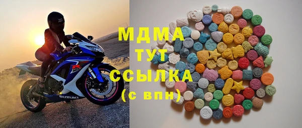 соль курить ск Арсеньев