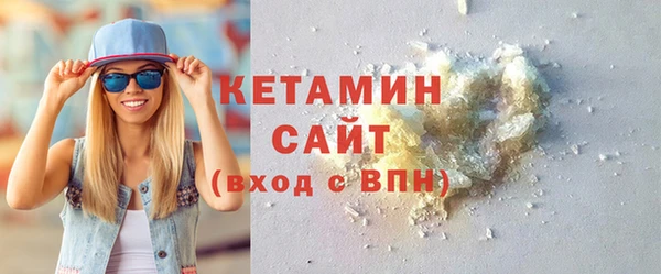 мескалин Балахна