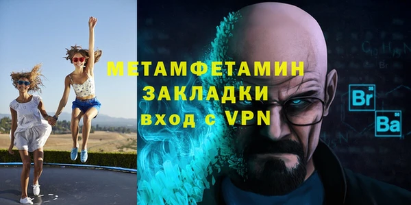 прущая мука Армянск
