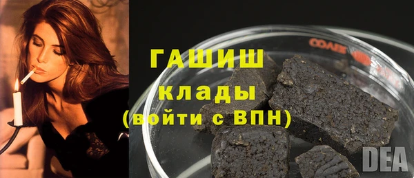 марихуана Аркадак