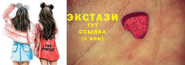соль курить ск Арсеньев