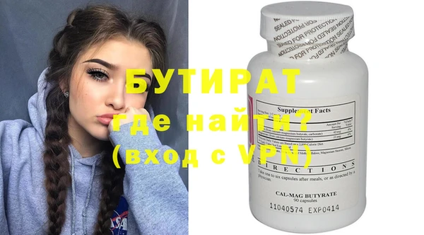 ECSTASY Баксан