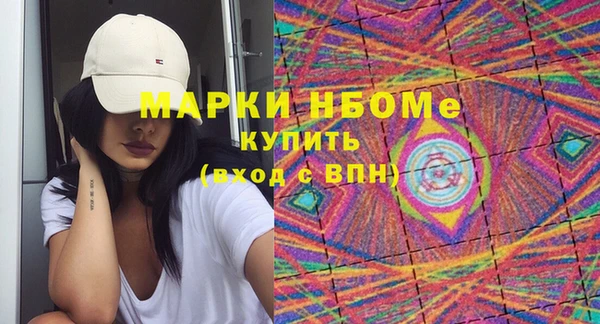 соль курить ск Арсеньев