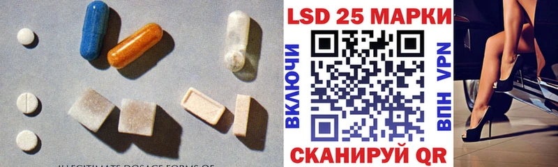 Лсд 25 экстази ecstasy купить цена Бирюч