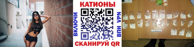 площадка состав  купить закладку  Бирюч  Мефедрон мука 
