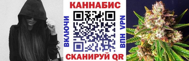Каннабис Ganja  Бирюч 